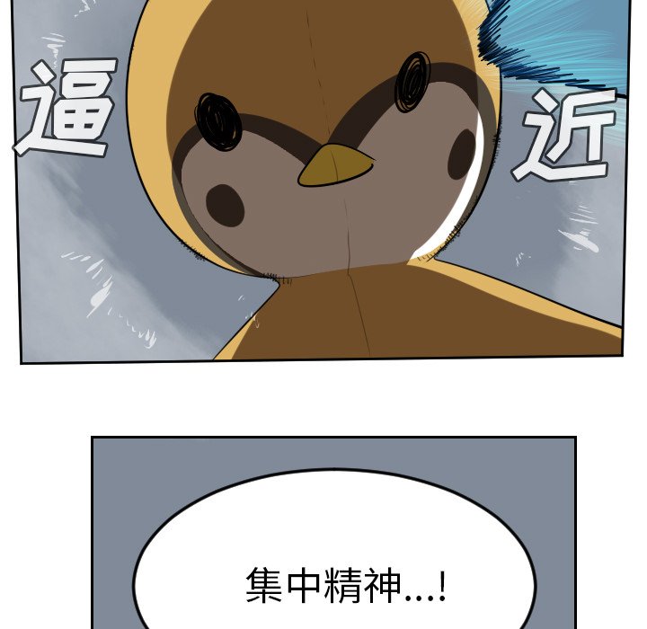 第76話 - 第42张