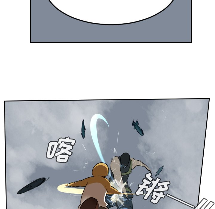 第76話 - 第43张