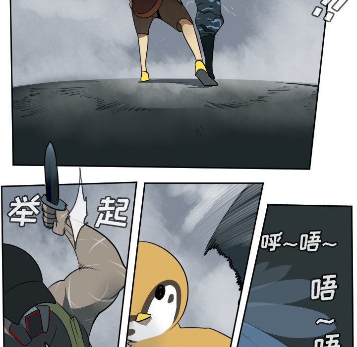 第76話 - 第44张