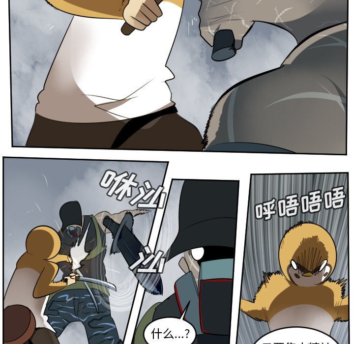 第76話 - 第46张