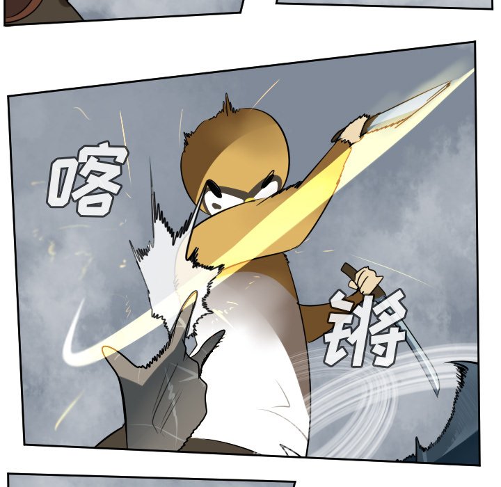 第76話 - 第48张
