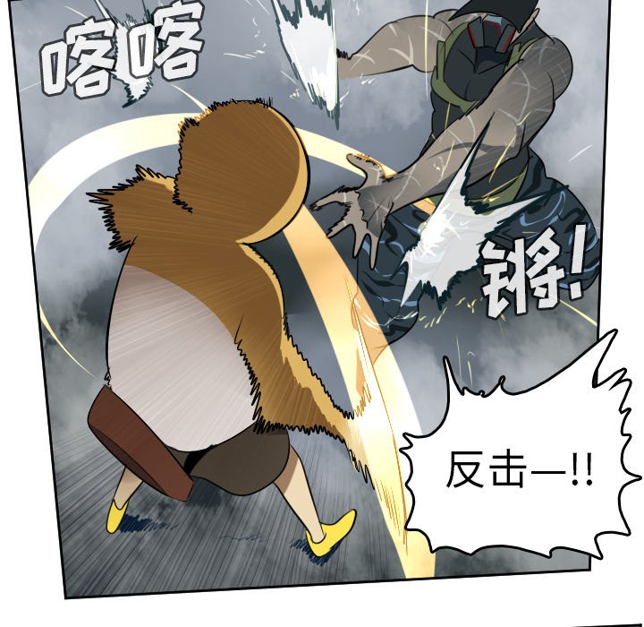 第76話 - 第50张