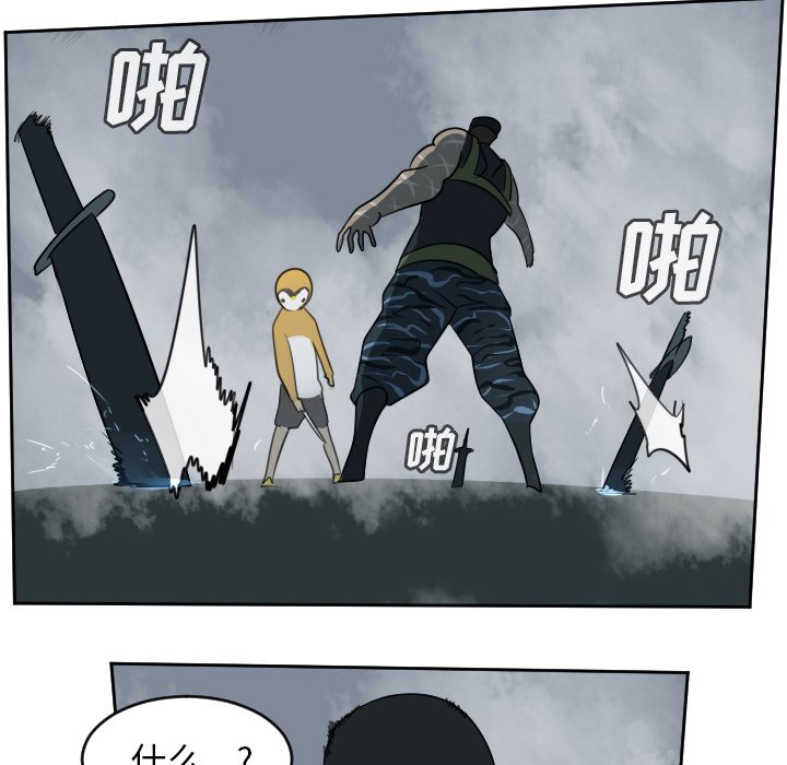第76話 - 第51张