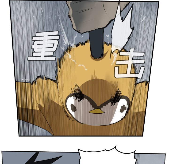 第76話 - 第6张
