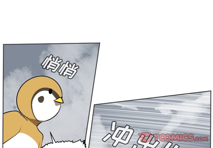 第77話 - 第0张