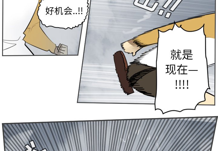 第77話 - 第1张