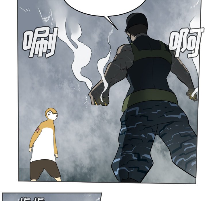 第77話 - 第18张