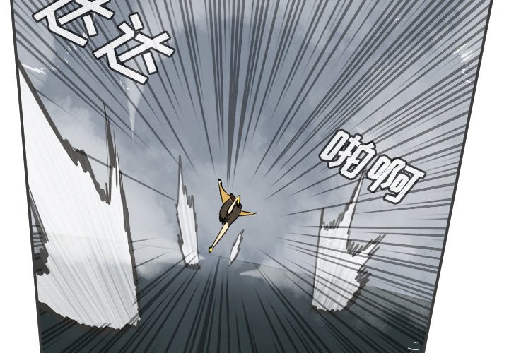 第77話 - 第2张