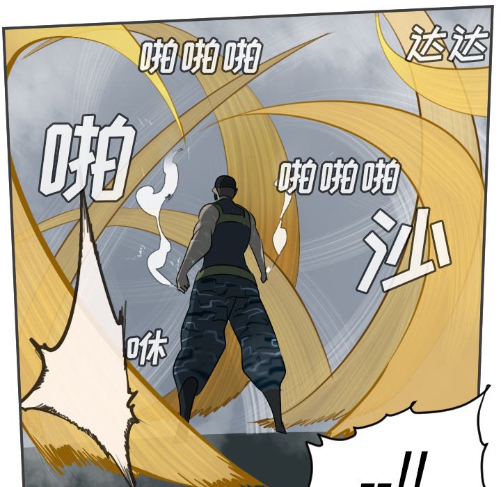 第77話 - 第21张