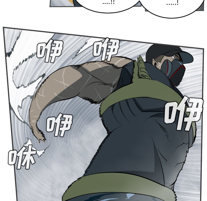第77話 - 第25张