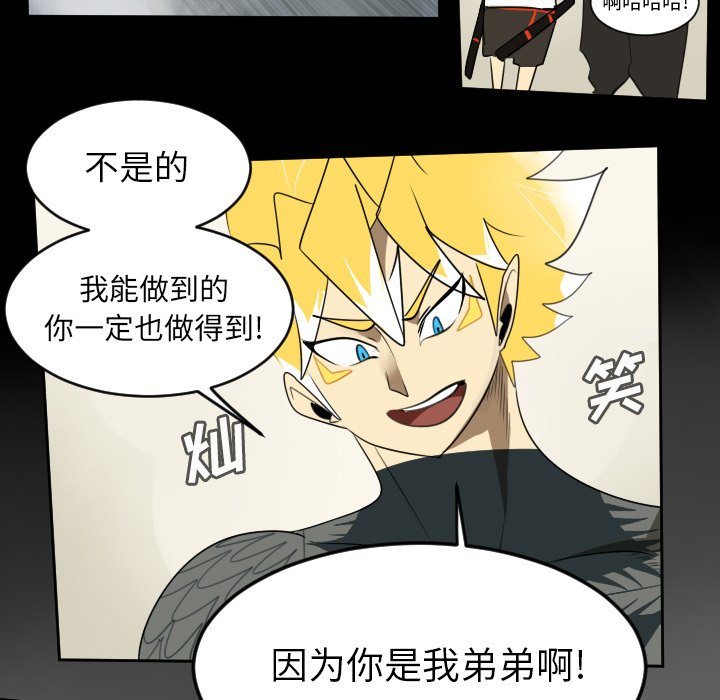 第77話 - 第38张