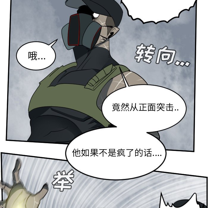 第77話 - 第41张