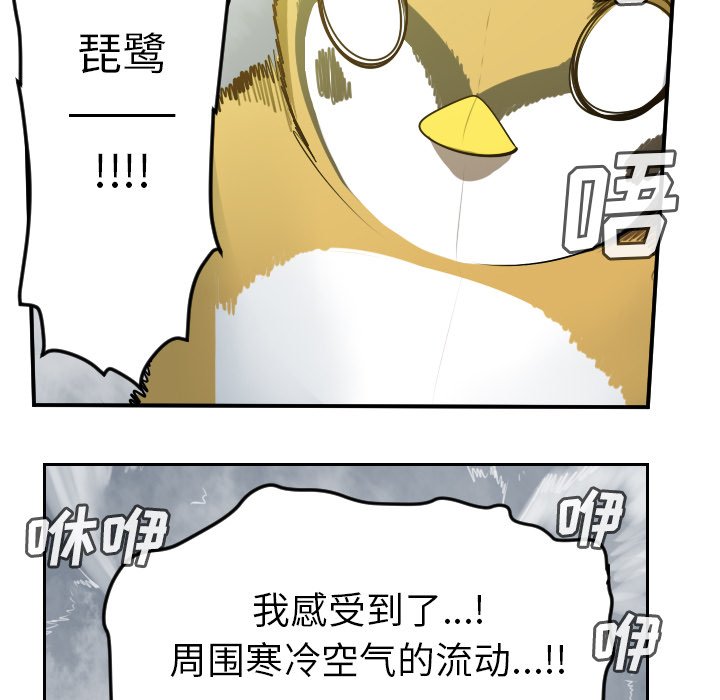 第77話 - 第44张