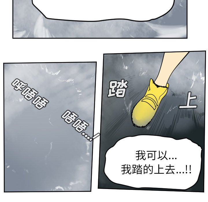 第77話 - 第45张