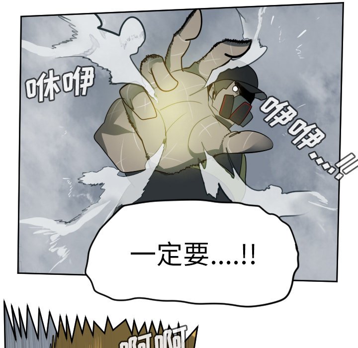 第77話 - 第46张