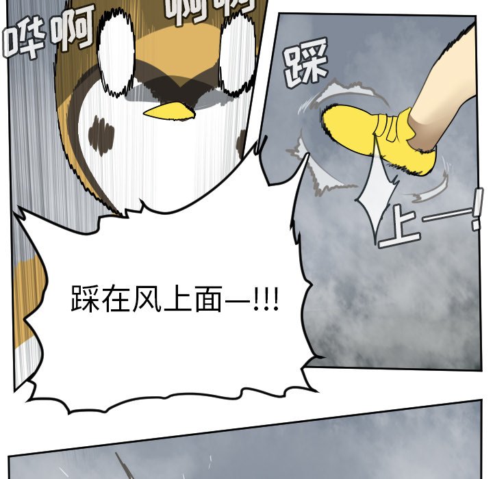 第77話 - 第47张