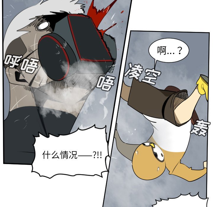 第77話 - 第49张