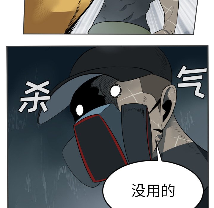 第77話 - 第5张