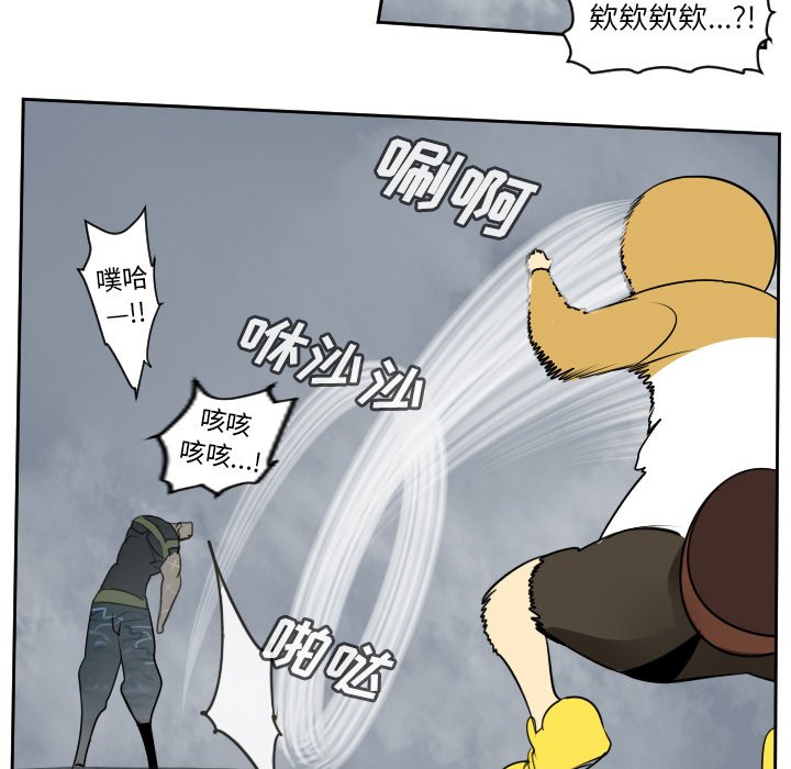 第77話 - 第50张