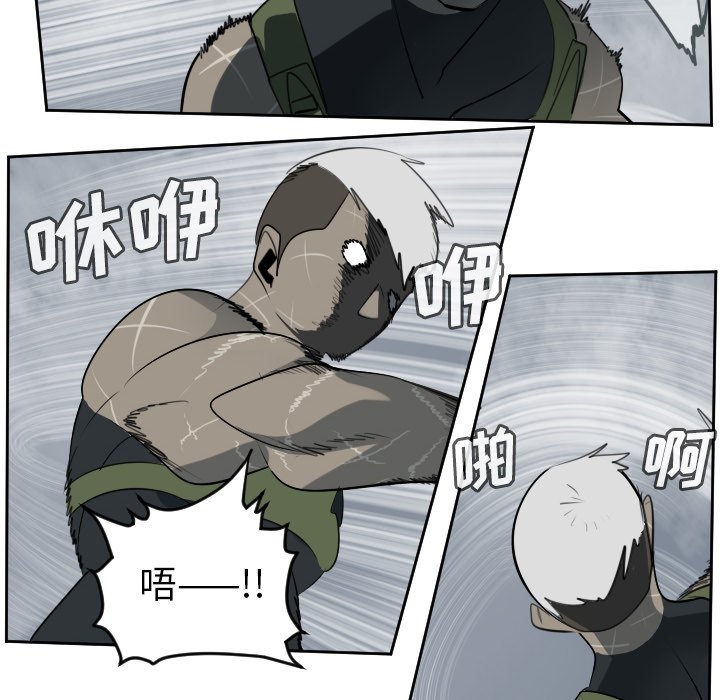 第77話 - 第53张