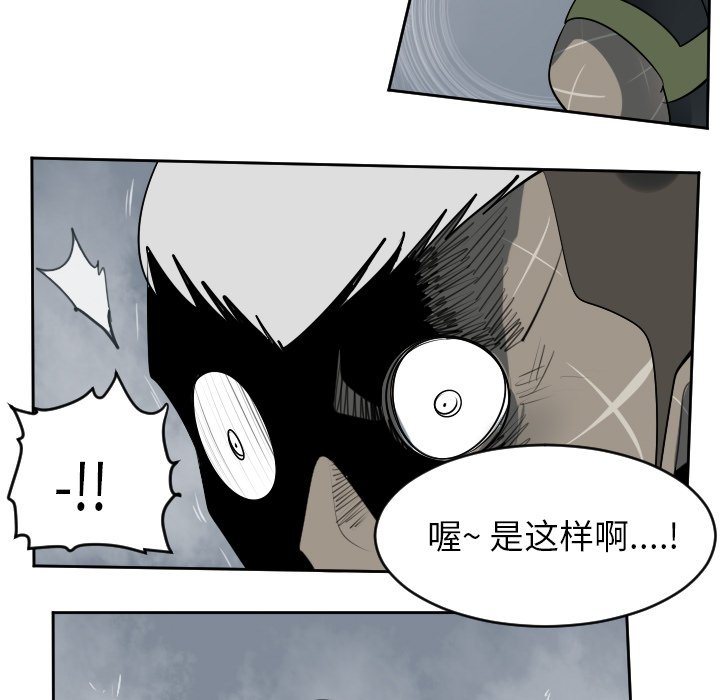 第77話 - 第54张