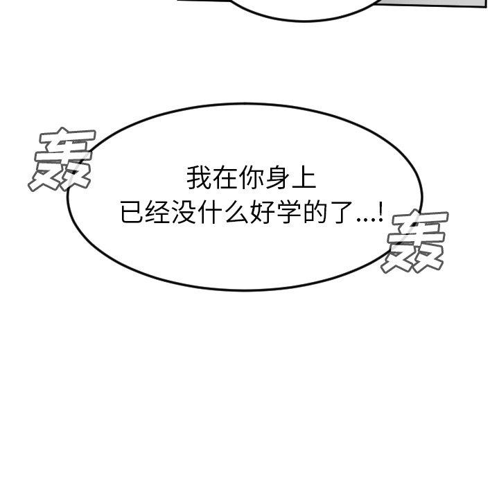 第77話 - 第57张