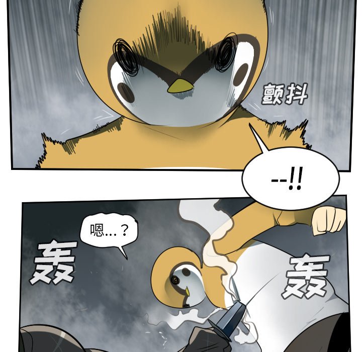 第78話 - 第11张