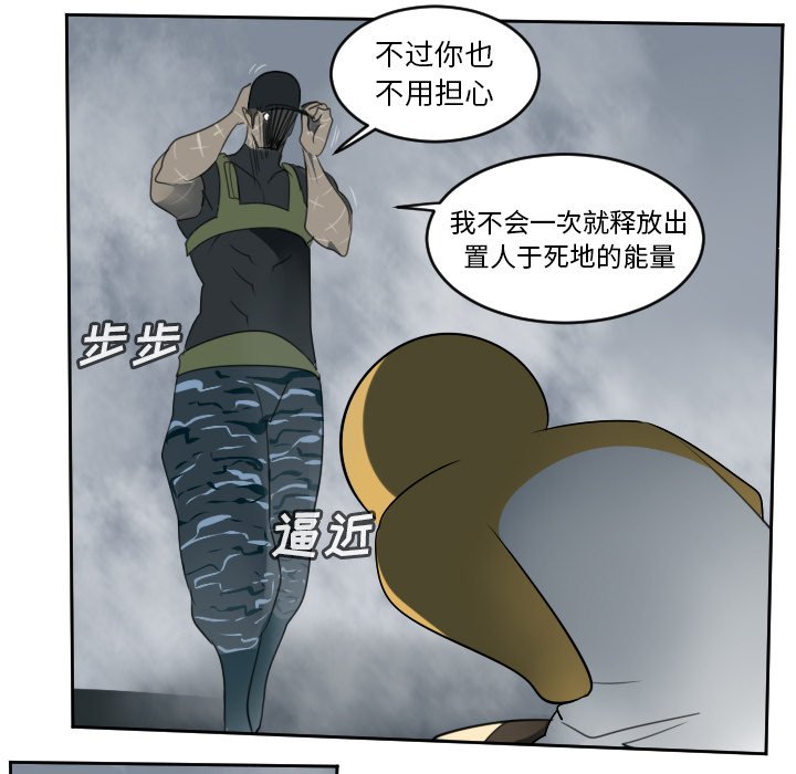 第78話 - 第18张