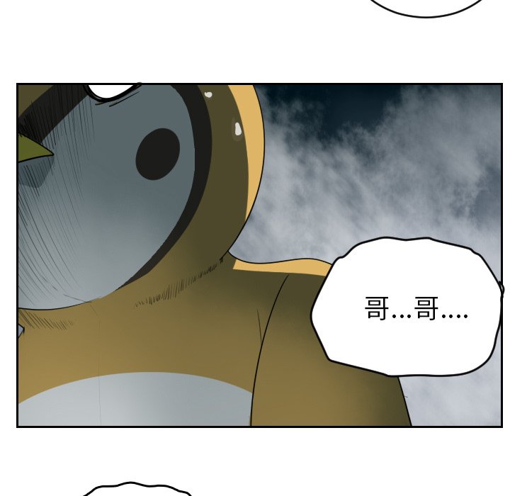 第78話 - 第22张