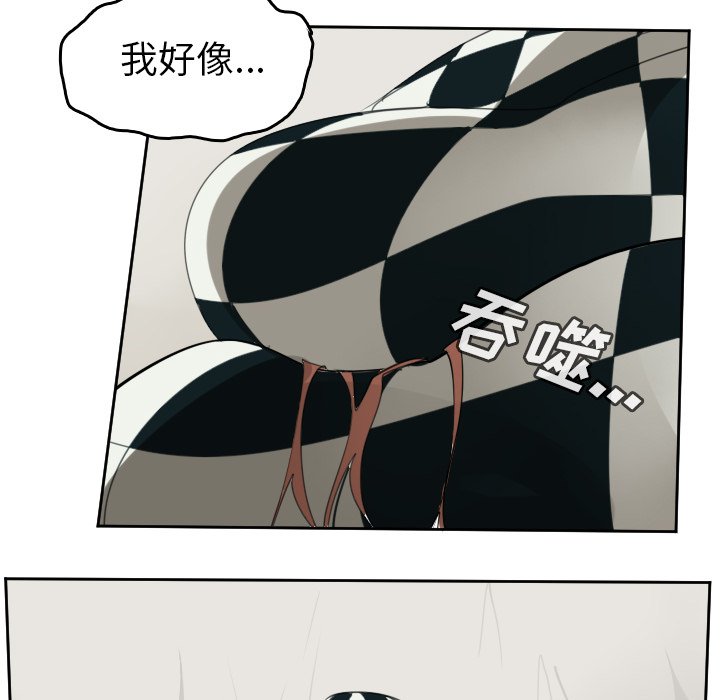 第78話 - 第23张