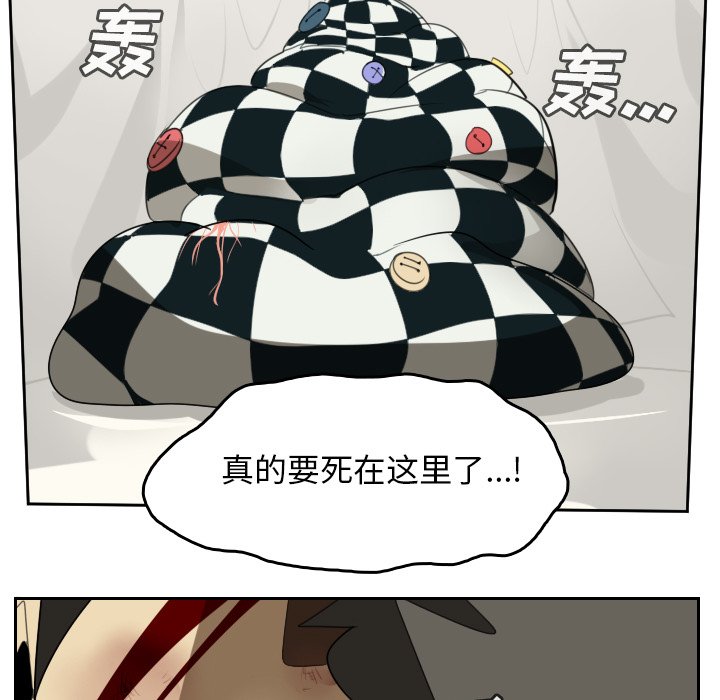 第78話 - 第24张