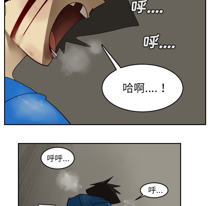 第78話 - 第25张