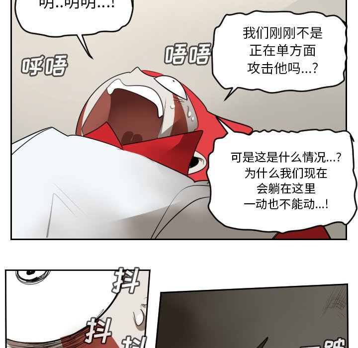 第78話 - 第28张