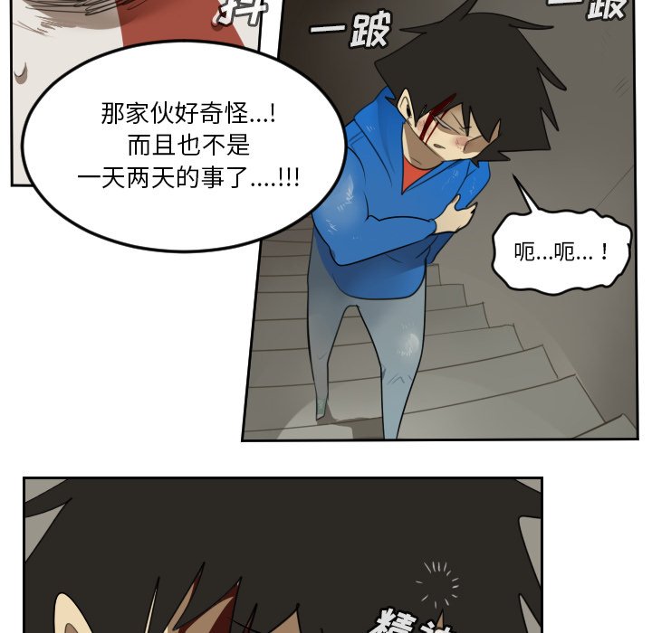 第78話 - 第29张