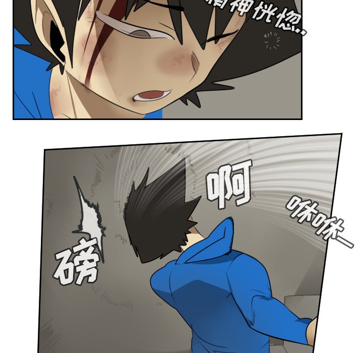 第78話 - 第30张