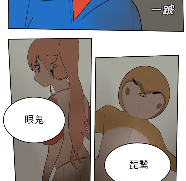 第78話 - 第33张