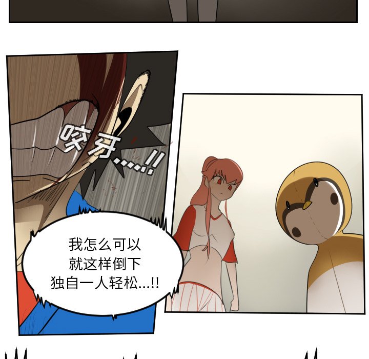 第78話 - 第35张