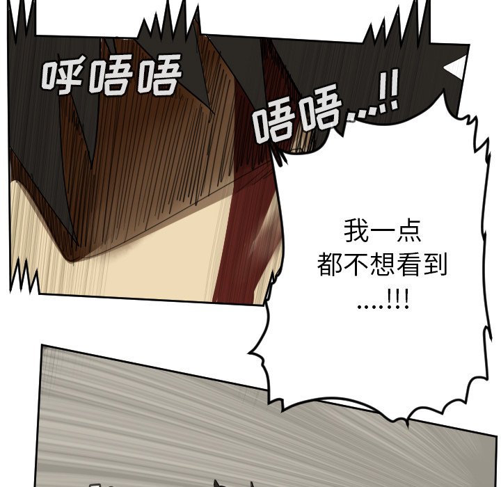 第78話 - 第36张