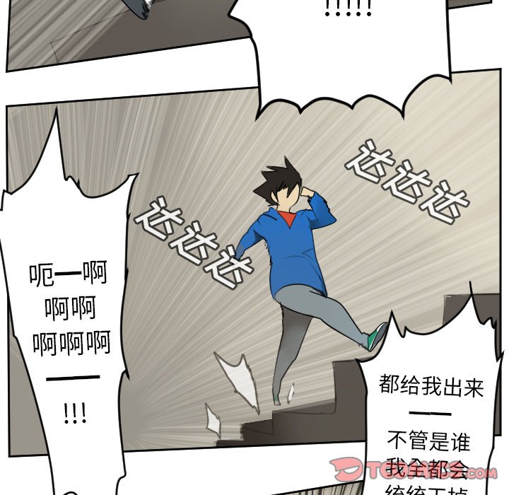 第78話 - 第38张