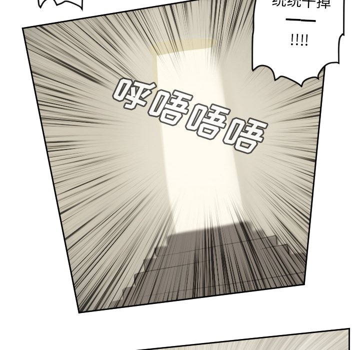第78話 - 第39张