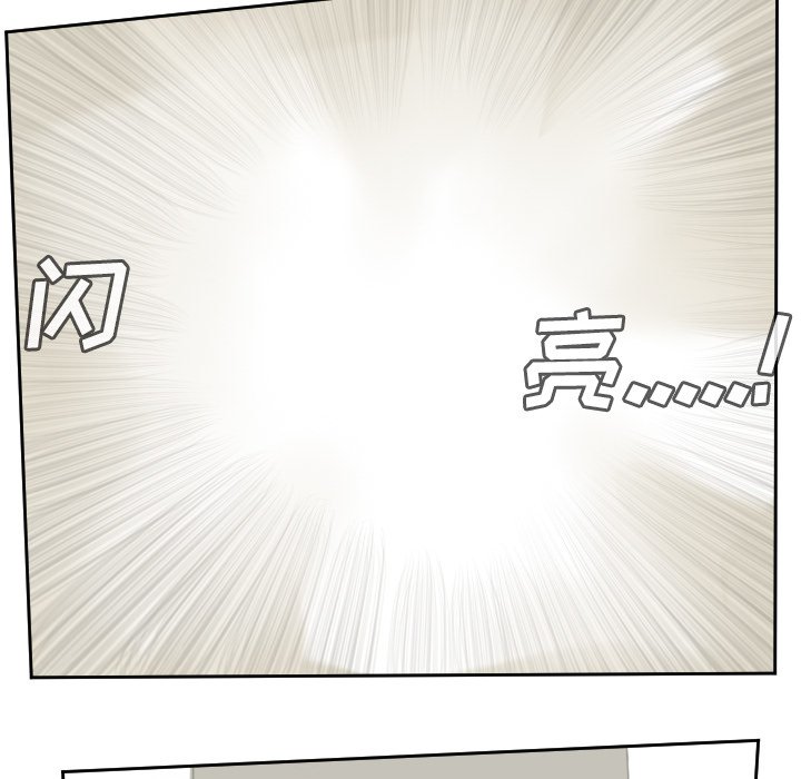 第78話 - 第40张