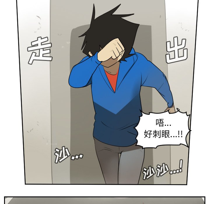 第78話 - 第41张
