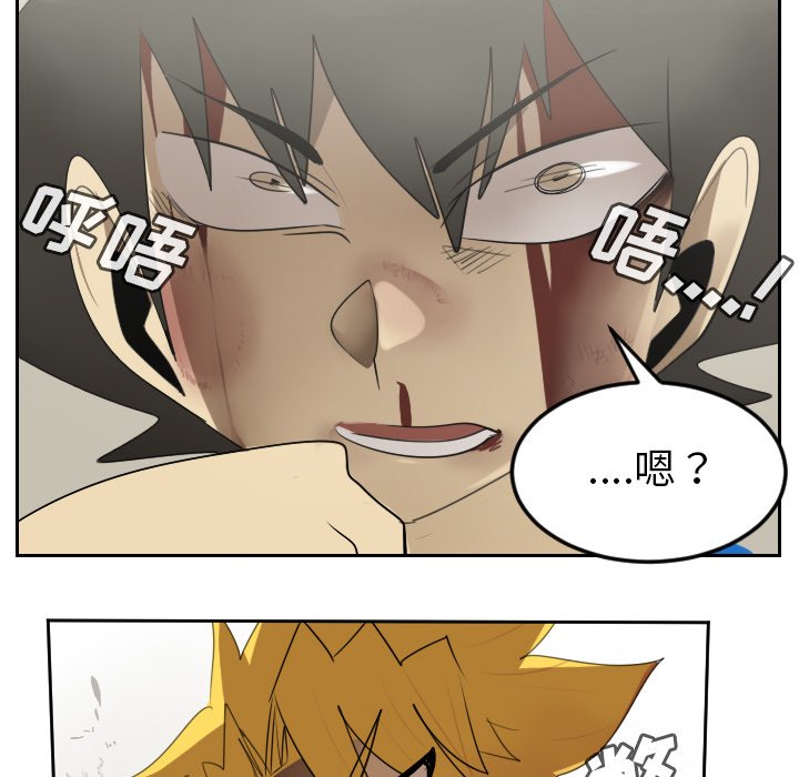 第78話 - 第42张