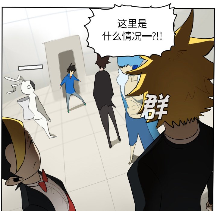 第78話 - 第44张