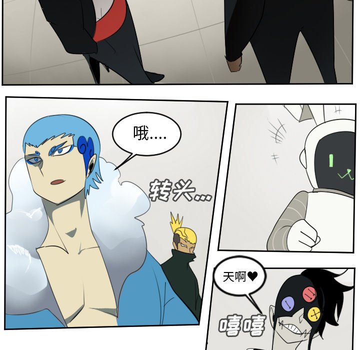 第78話 - 第45张