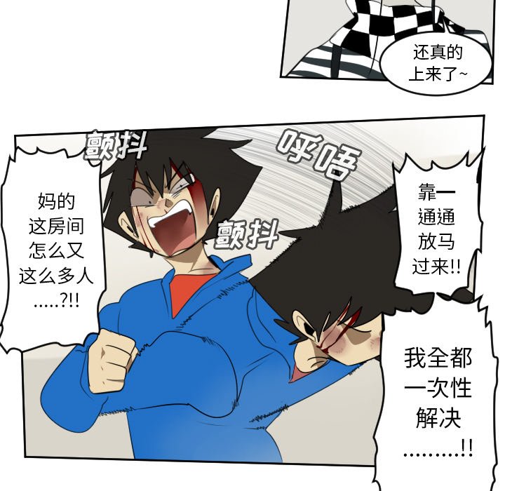第78話 - 第46张