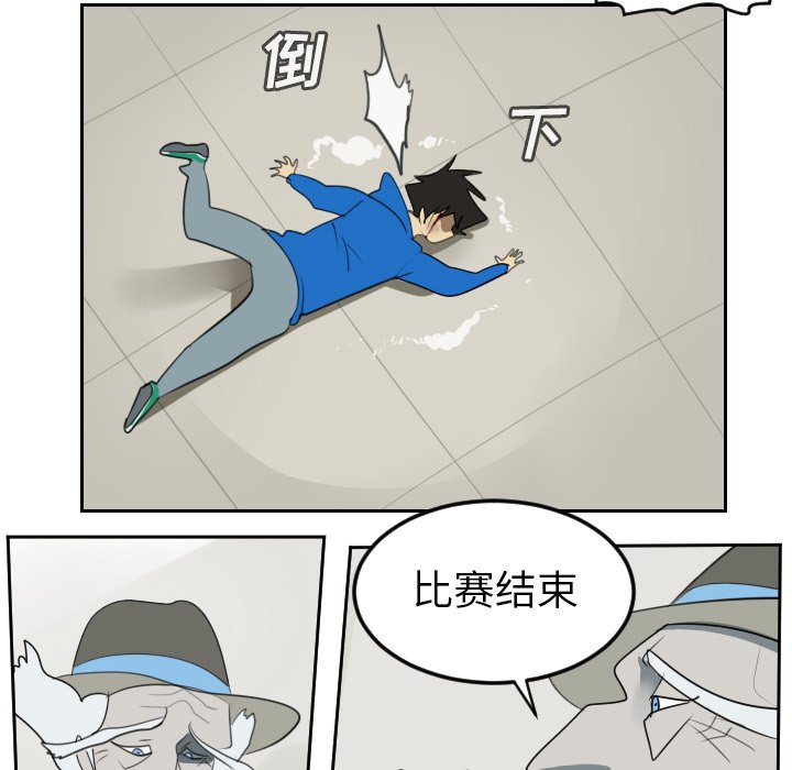 第78話 - 第47张