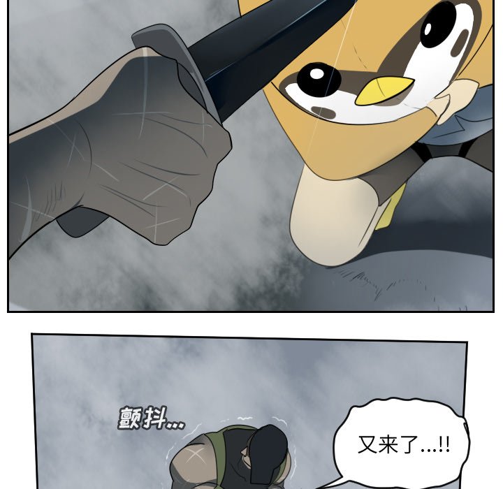 第78話 - 第49张