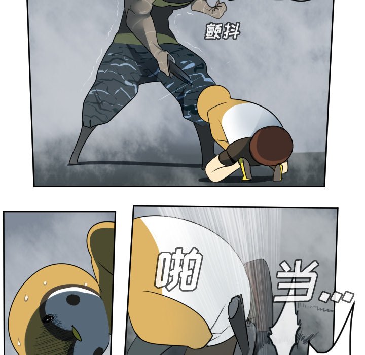 第78話 - 第50张