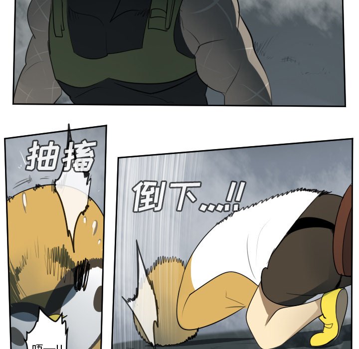 第78話 - 第53张